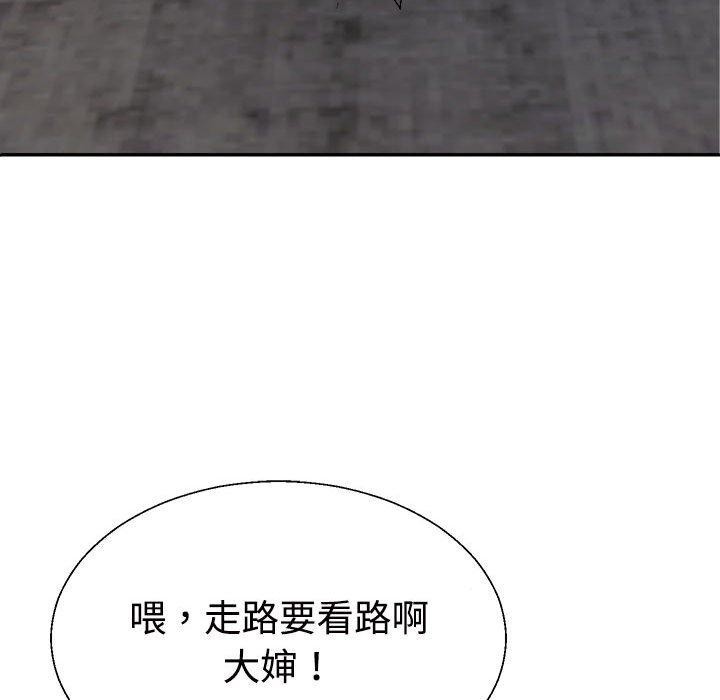 第23话 - 第161.jpg页