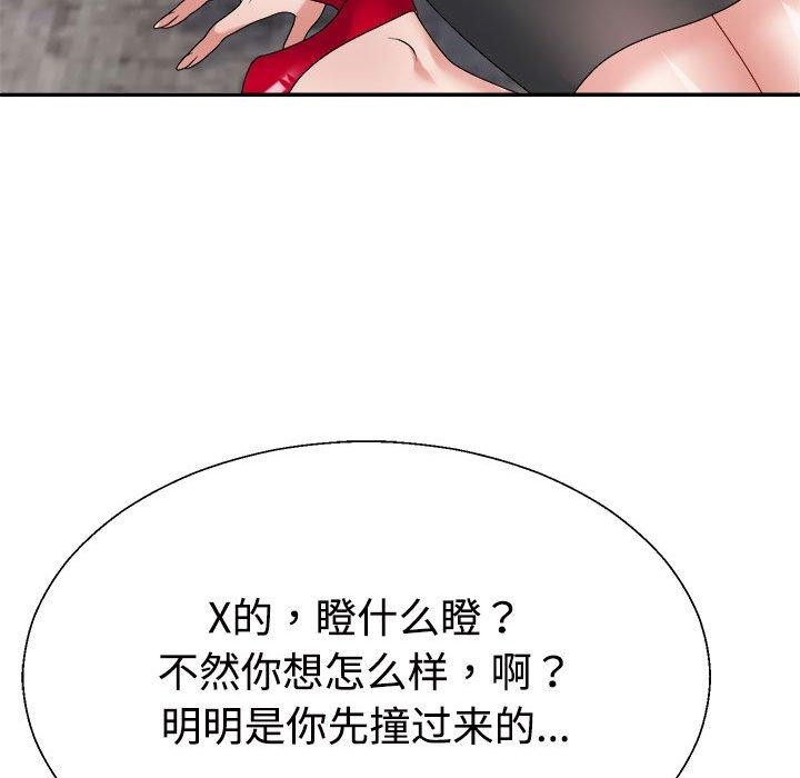 第23话 - 第166.jpg页