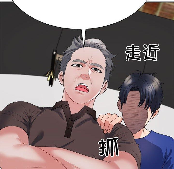 第23话 - 第167.jpg页