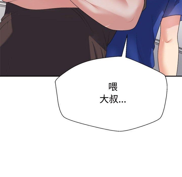第23话 - 第168.jpg页