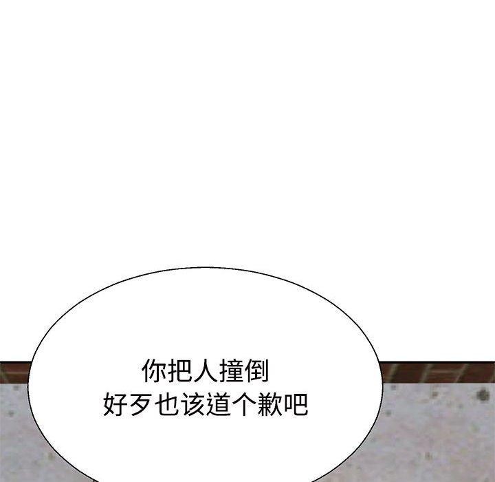 第23话 - 第171.jpg页
