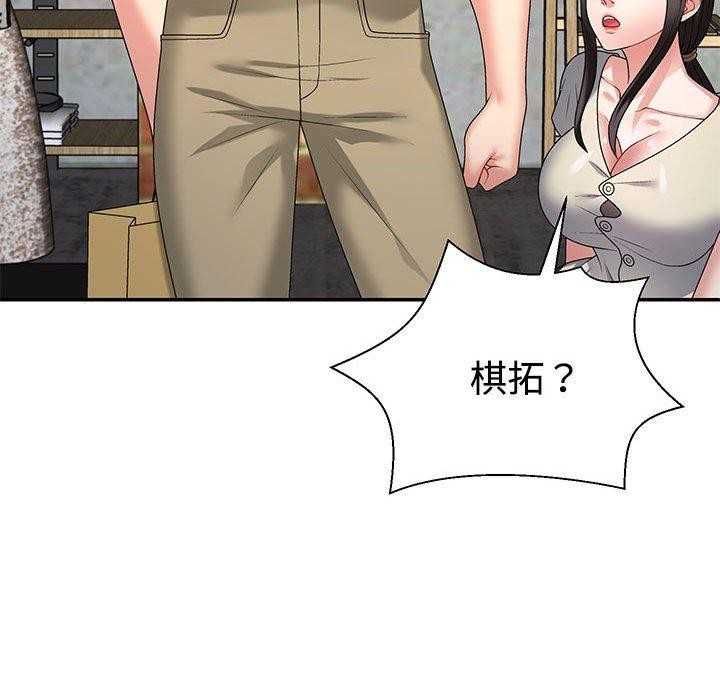 第23话 - 第173.jpg页