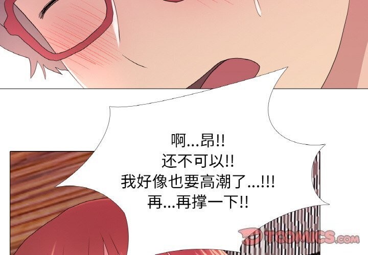 第22话 - 第2.jpg页