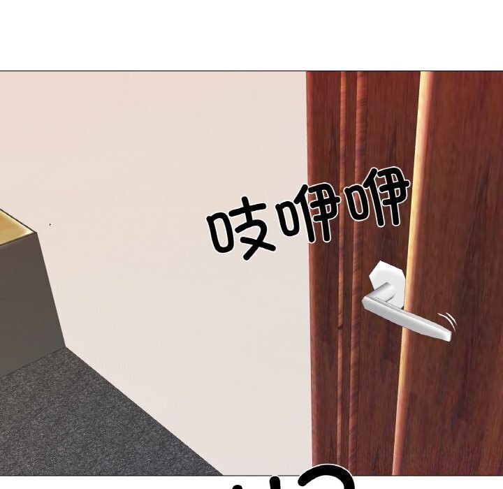 第22话 - 第6.jpg页