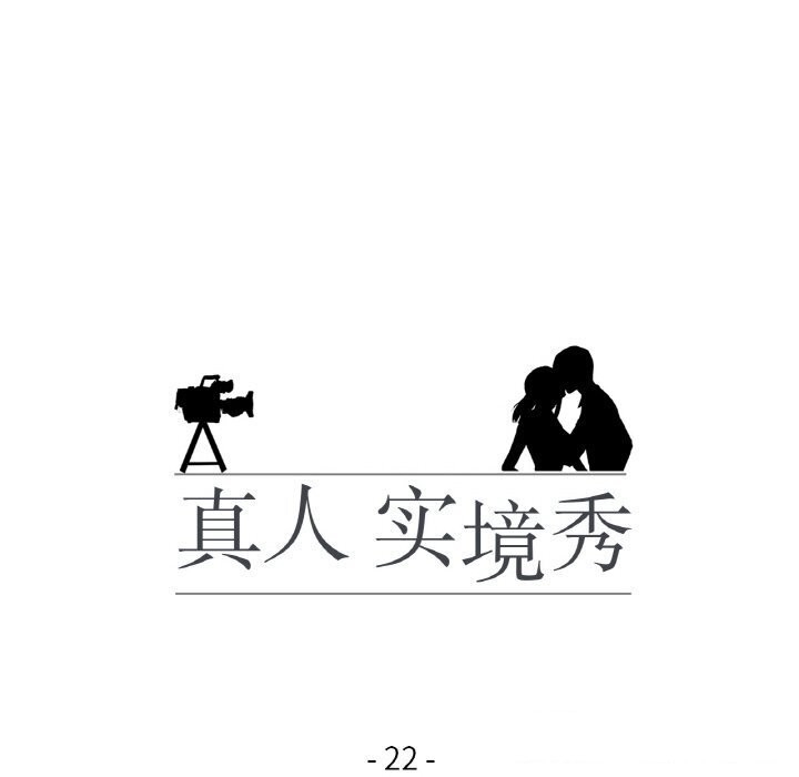 第22话 - 第18.jpg页