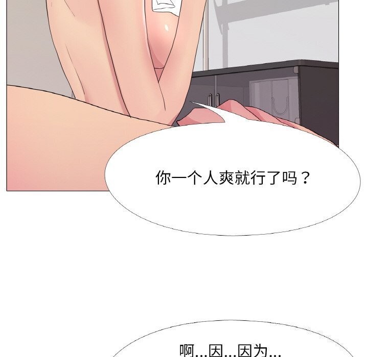 第22话 - 第68.jpg页