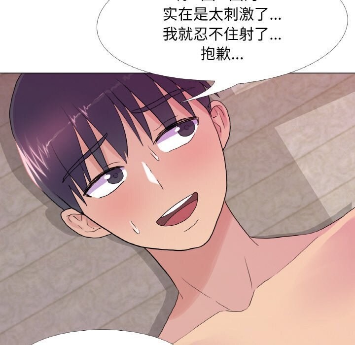 第22话 - 第69.jpg页