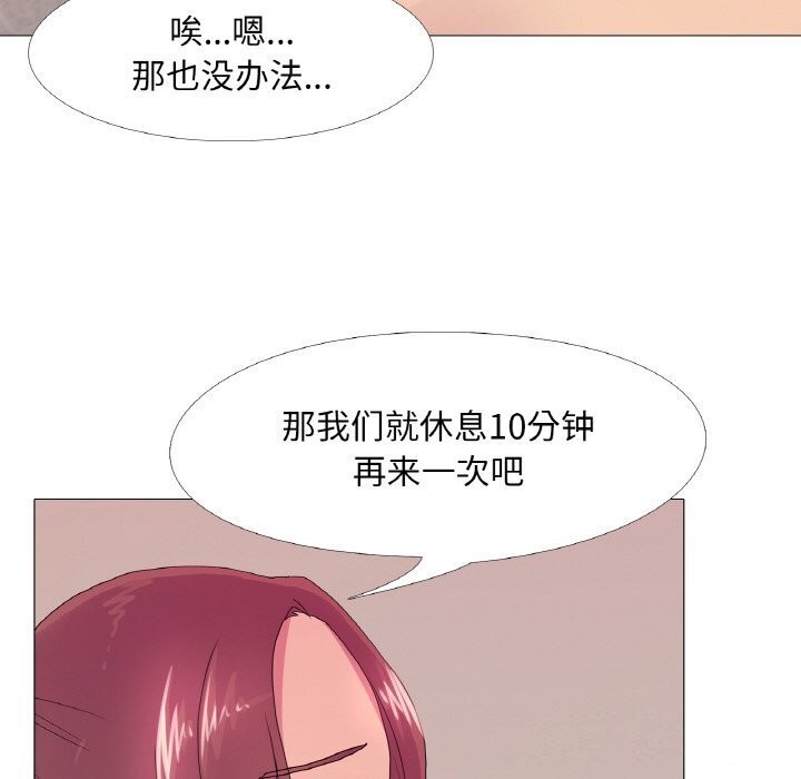 第22话 - 第70.jpg页