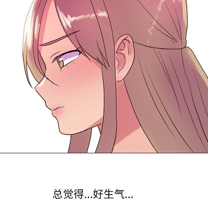 第22话 - 第85.jpg页