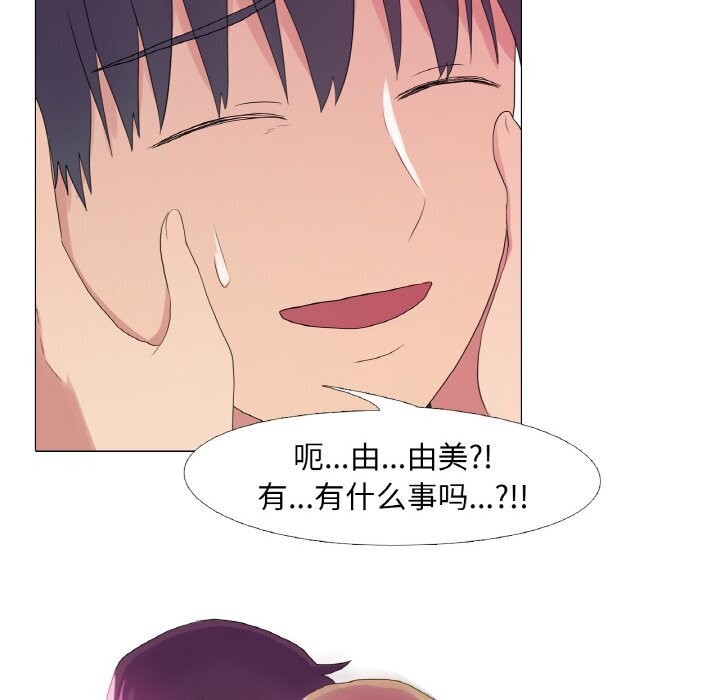 第22话 - 第99.jpg页
