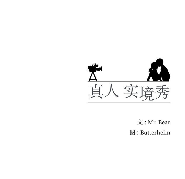 第22话 - 第105.jpg页