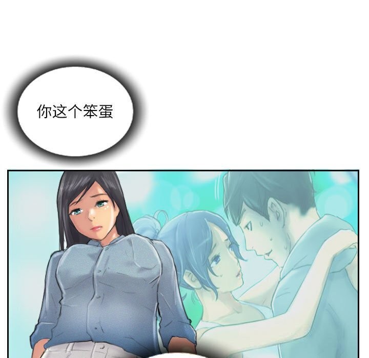 第11话 - 第5.jpg页