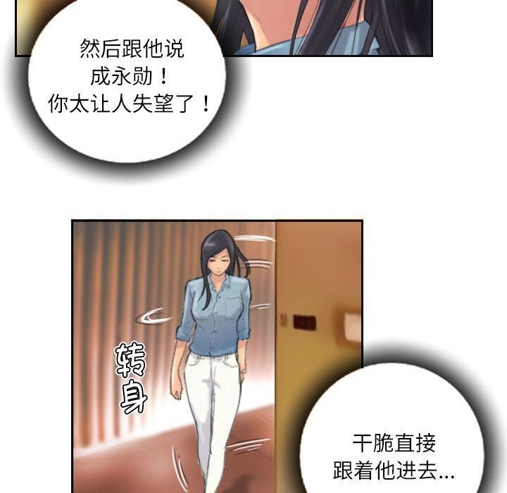 第11话 - 第7.jpg页