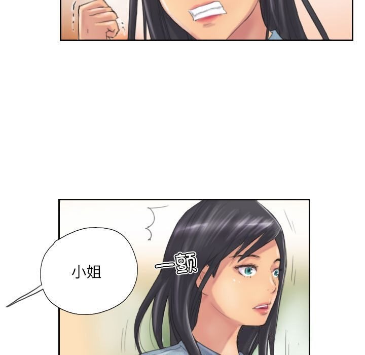第11话 - 第9.jpg页
