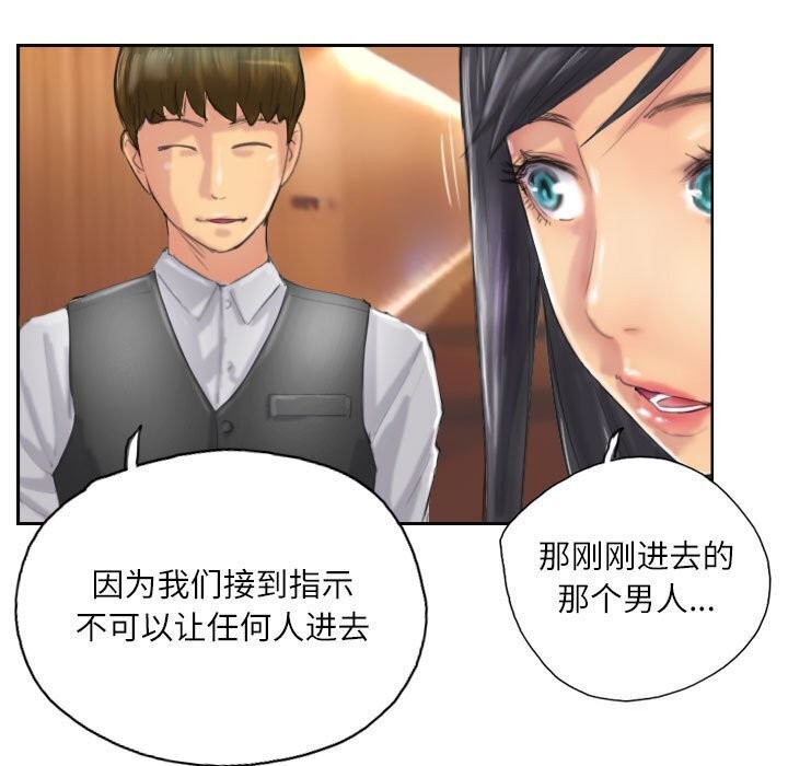 第11话 - 第11.jpg页