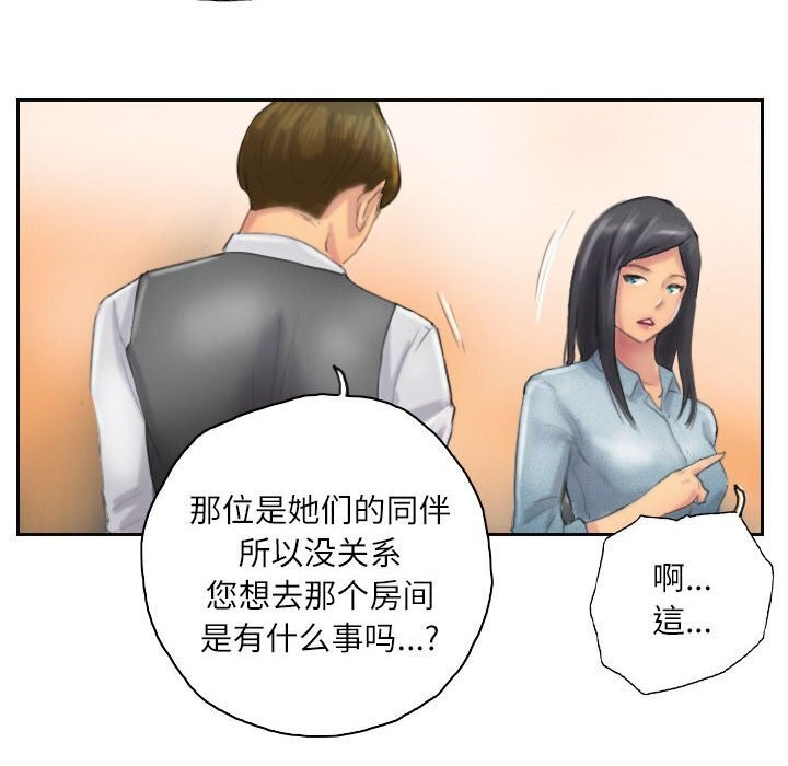 第11话 - 第12.jpg页