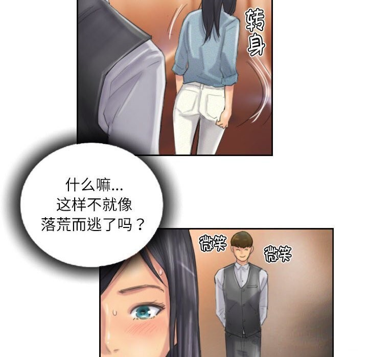 第11话 - 第14.jpg页