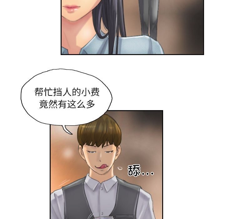 第11话 - 第15.jpg页
