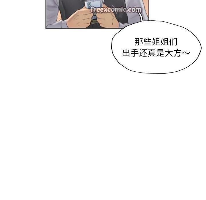 第11话 - 第16.jpg页