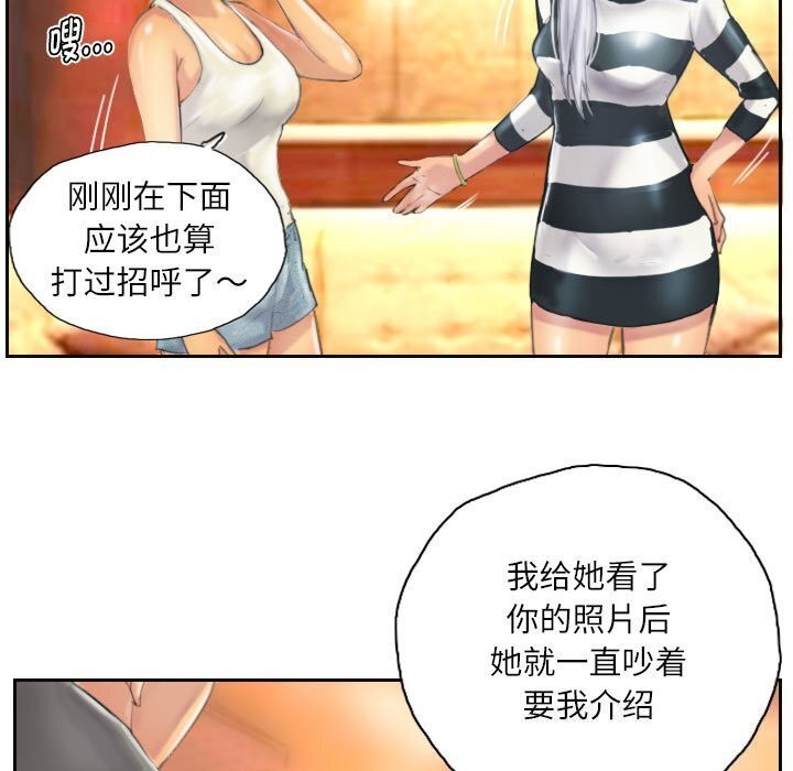 第11话 - 第23.jpg页