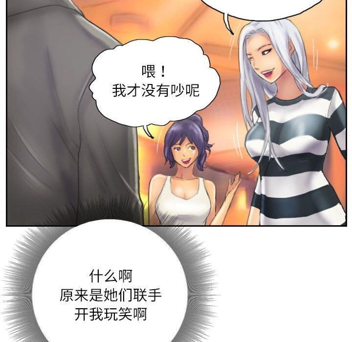 第11话 - 第24.jpg页
