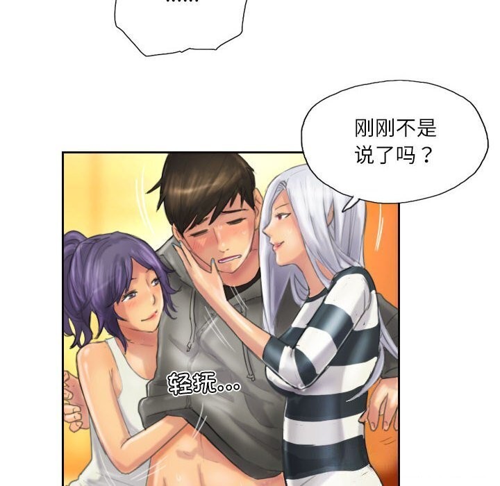 第11话 - 第26.jpg页