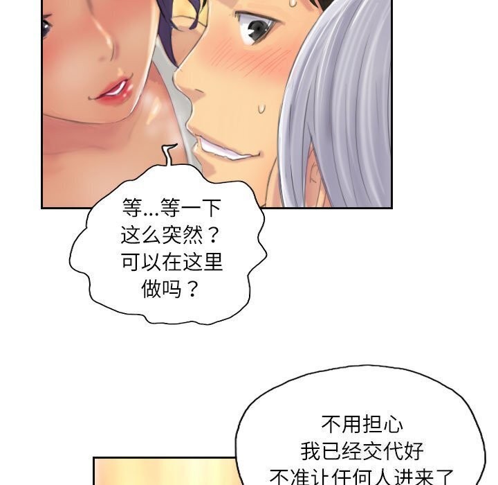 第11话 - 第31.jpg页