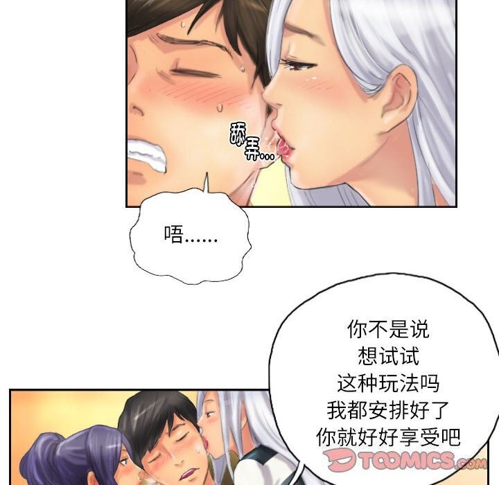 第11话 - 第34.jpg页
