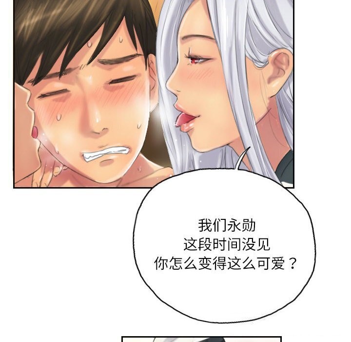 第11话 - 第38.jpg页