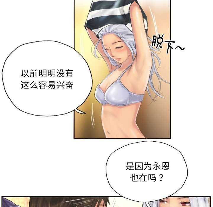 第11话 - 第39.jpg页
