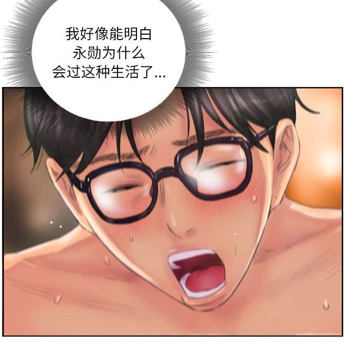 第11话 - 第42.jpg页