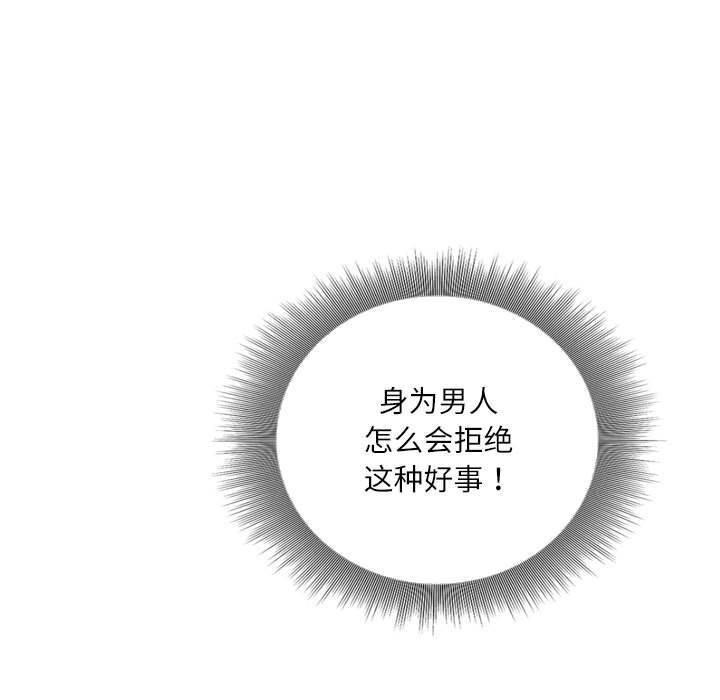 第11话 - 第43.jpg页