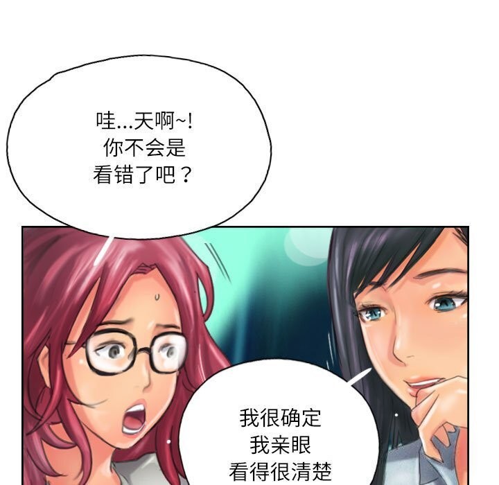 第11话 - 第45.jpg页