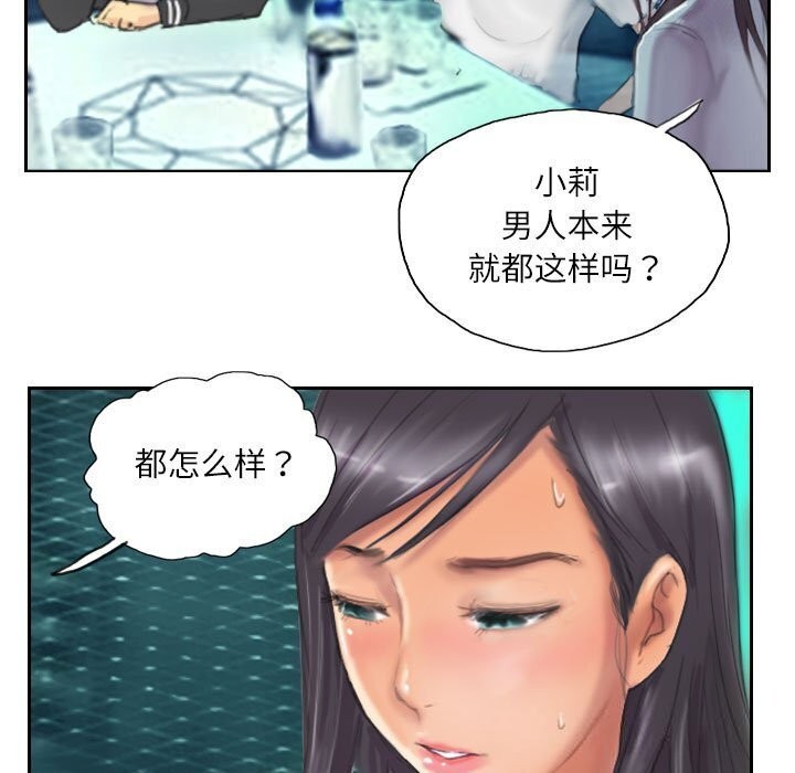 第11话 - 第47.jpg页