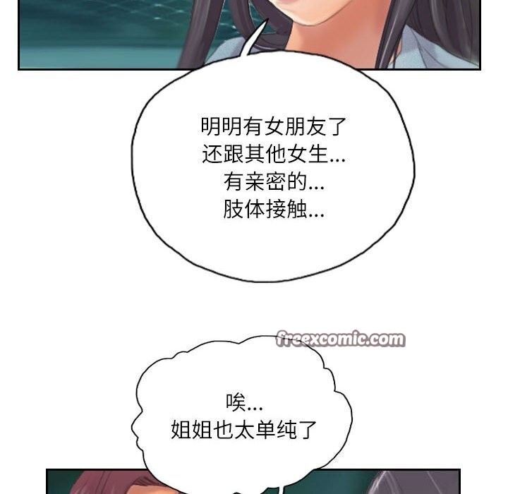 第11话 - 第48.jpg页
