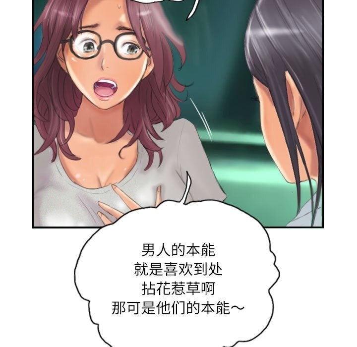 第11话 - 第49.jpg页