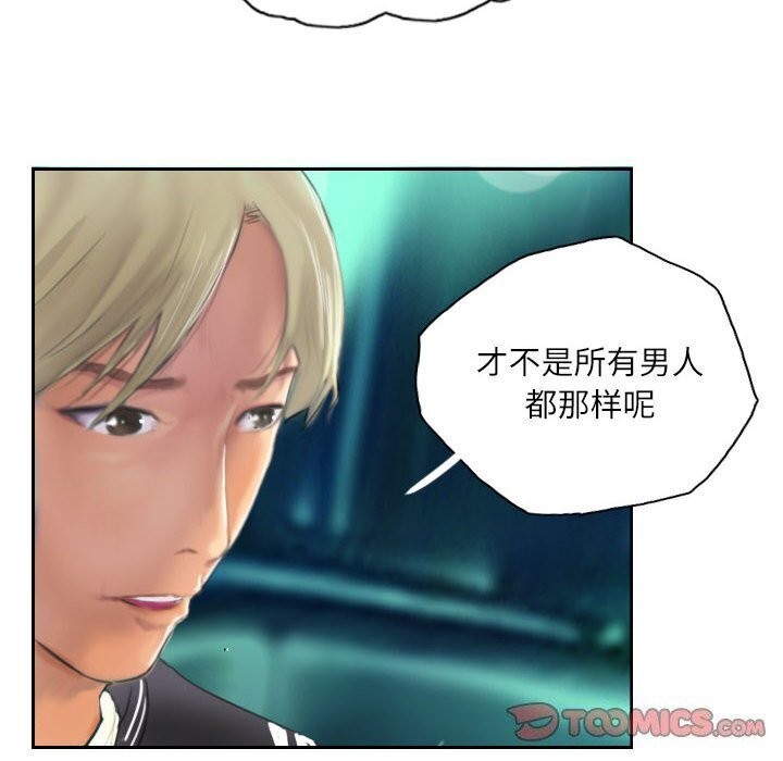 第11话 - 第50.jpg页