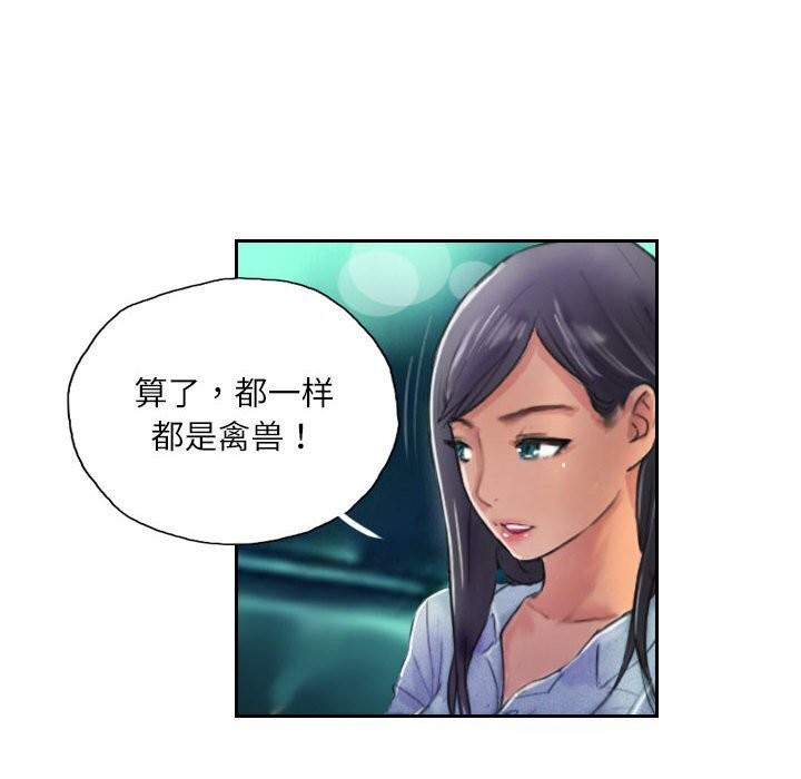 第11话 - 第52.jpg页