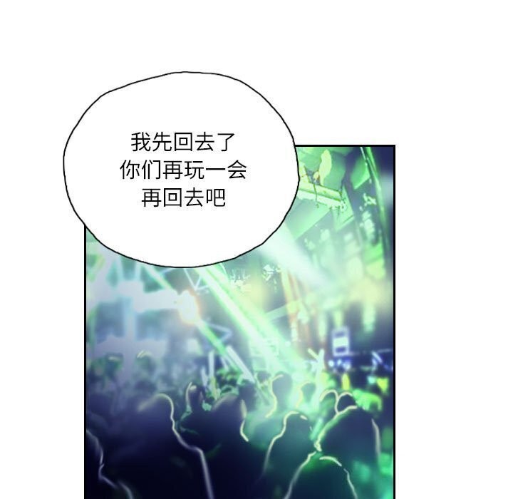 第11话 - 第53.jpg页