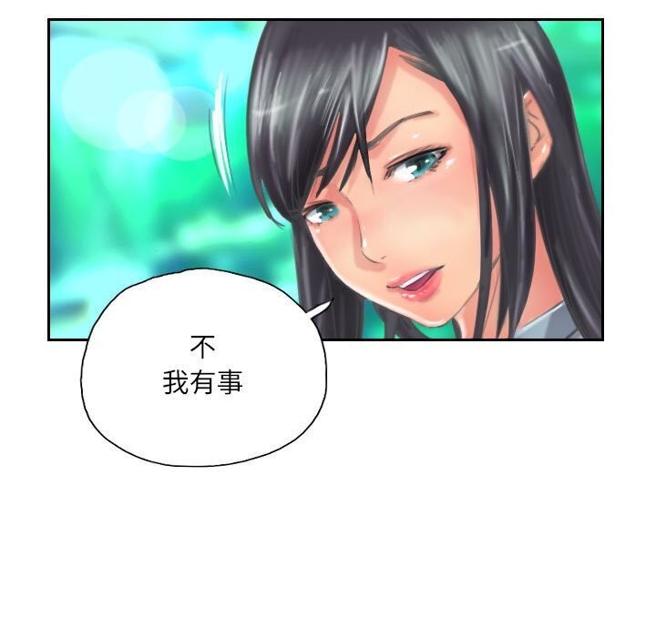 第11话 - 第55.jpg页