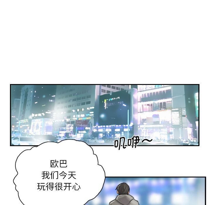 第11话 - 第81.jpg页