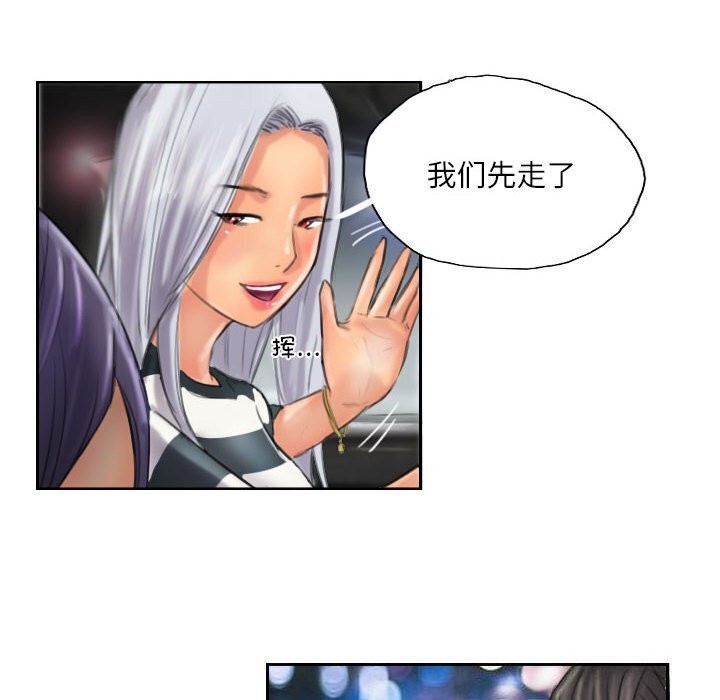 第11话 - 第84.jpg页