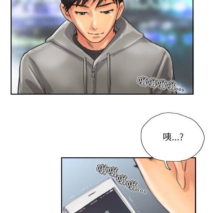 第11话 - 第86.jpg页
