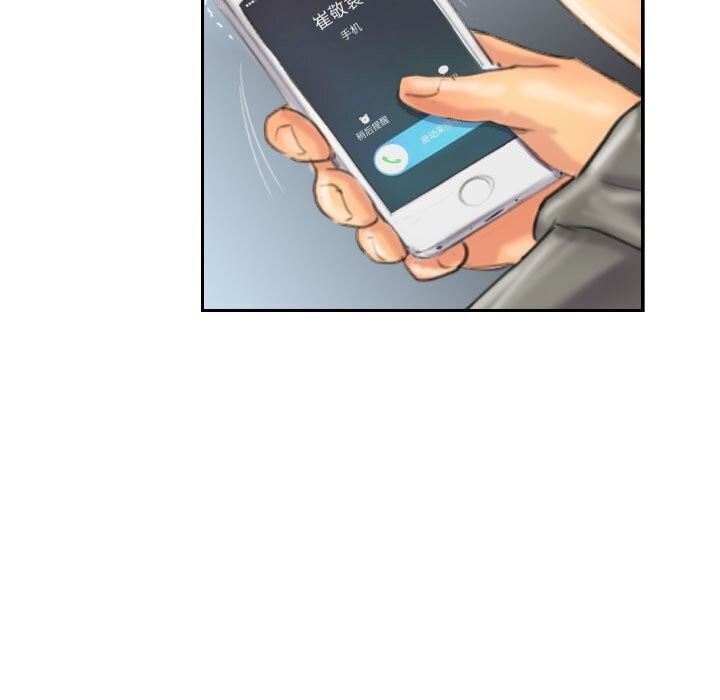 第11话 - 第87.jpg页