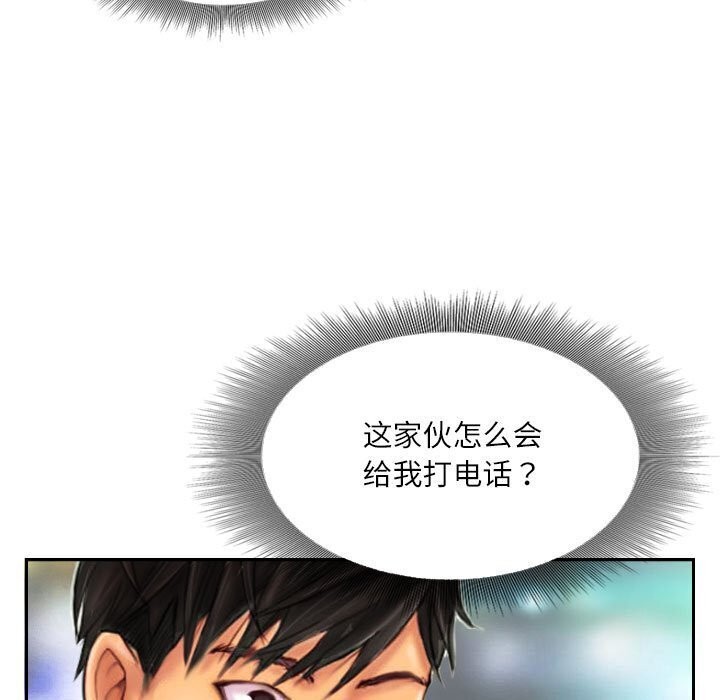 第11话 - 第89.jpg页