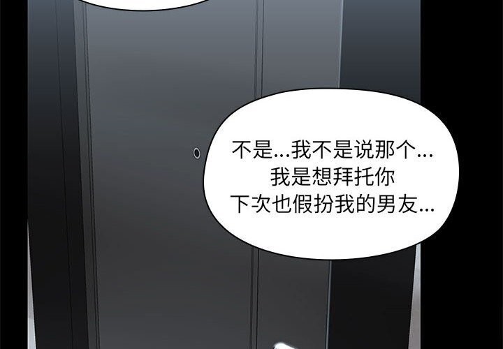 第7话 - 第2.jpg页