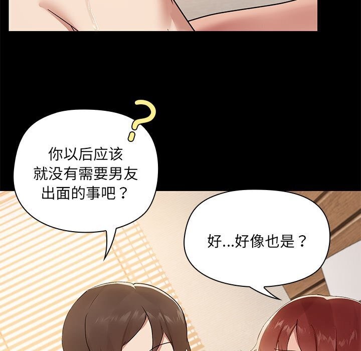 第7话 - 第7.jpg页