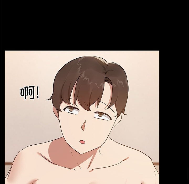 第7话 - 第10.jpg页