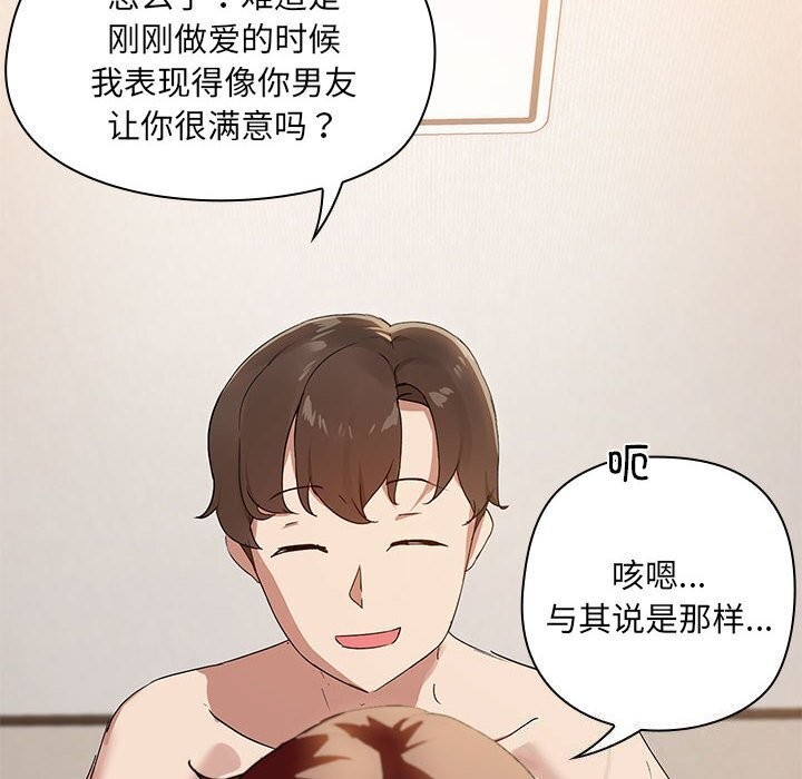 第7话 - 第12.jpg页