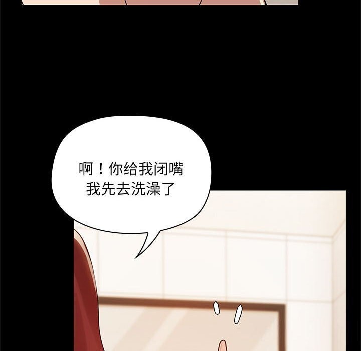 第7话 - 第19.jpg页